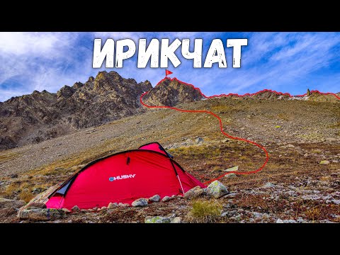 Видео: Осеннее Приэльбрусье, холод и ветер. Восхождение на Ирикчатбаши (восточная) с пер. Советский воин