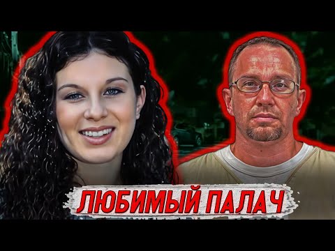 Видео: Ошибка, повлиявшая на приговор... / Дело Эшли Лайонс. Тру Крайм истории.