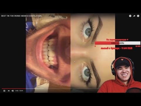 Видео: Delorenzy Угарает с клипов в ТИК ТОК 3