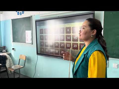 Видео: Ашық сабақ, 5 “А” гимназия-сынып. Сабақтың тақырыбы: Жай бөлшектерді қосу және азайту