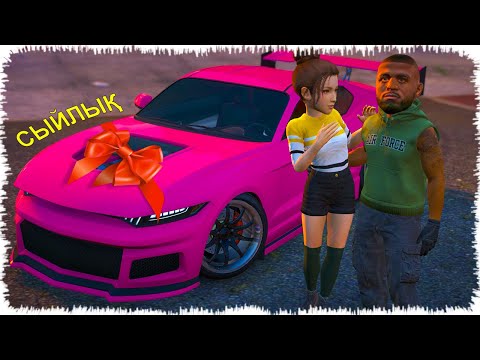 Видео: Джонни Динараға жаңа МУСТАНГ сыйлады (GTA V) жони джони аянчиккз