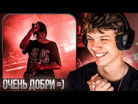 Видео: FACE* - REVENGE | Реакция