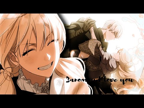 Видео: [mmv]  — Иске и Руби — Запомни I love you