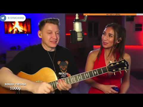 Видео: Ногу Свело! - Наши юные смешные голоса  / КАВЕР НА ГИТАРЕ Роман Конограй / Гитара с Нуля