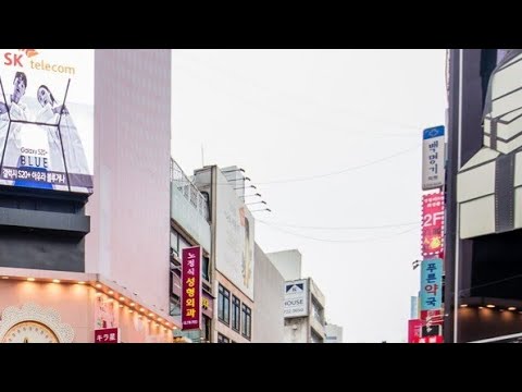 Видео: Пробегом по Мёндону август 2025 / Korea VLOG
