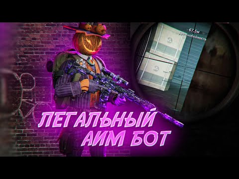 Видео: Lost Light 🚨 Нашёл ЧИТЫ?  🚨 Stream 🚨 Стрим