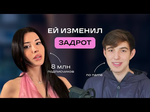 Видео: Он назвал их брак фейком и изменил ей на 4 месяце беременности