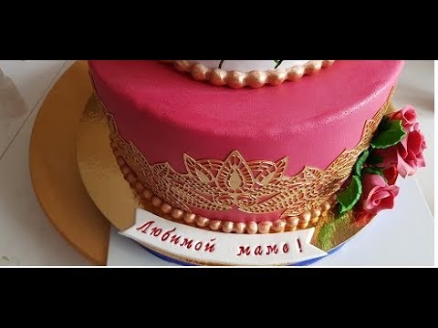 Видео: Как наложить сахарное кружево на торт покрытый мастикой.