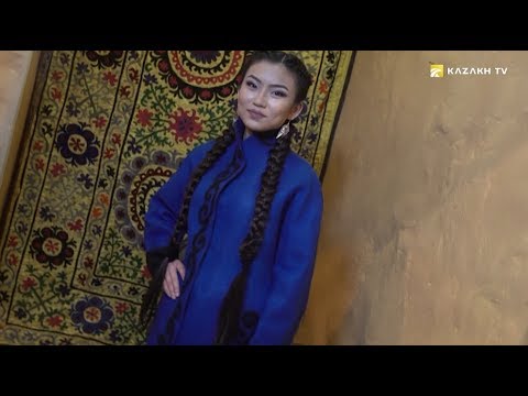 Видео: Қазақ, қырғыз, әзербайжан халықтарының ұлттық киімдері