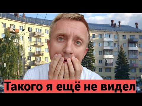 Видео: Разруха и грязь. Как меня встретил город Тверь.