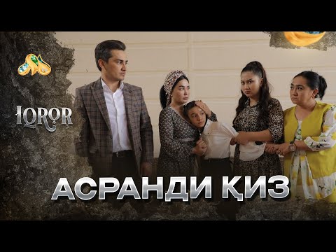 Видео: Асранди қиз... Iqror, 629 - son