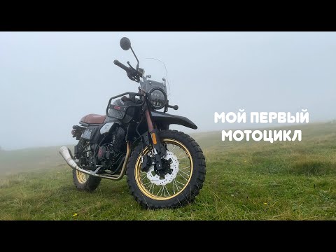 Видео: Новый FOSTI F66 (FORTE) 250 кубов. Обзор и первое впечатление