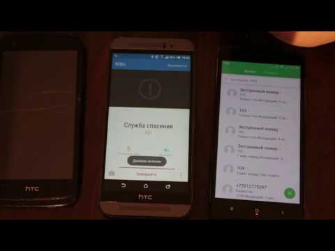 Видео: Телефоны HTC нереально глючать когда включены