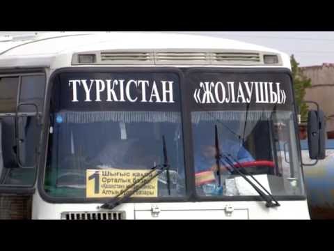 Видео: Пассажироперевозчик в Туркестане возит пассажиров за 30 тенге вместо 40