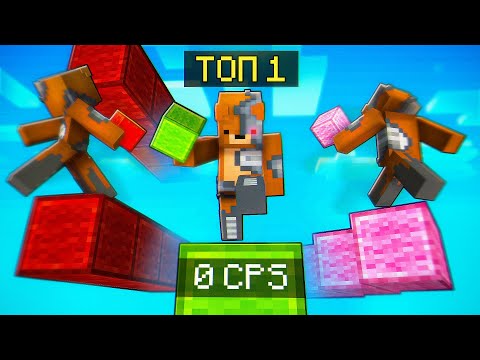 Видео: Лучший 0 КПС Строитель в Майнкрафт