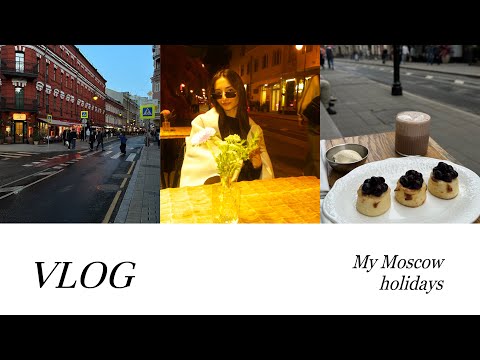 Видео: VLOG MOSCOW | Рестораны на Патриках, кафе Дины Саевой Quidi, шопинг и немного лайфа…