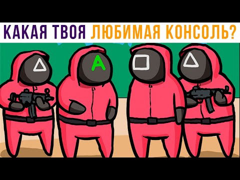 Видео: КОМИКСЫ. АМОГУС))) | Мемозг 830
