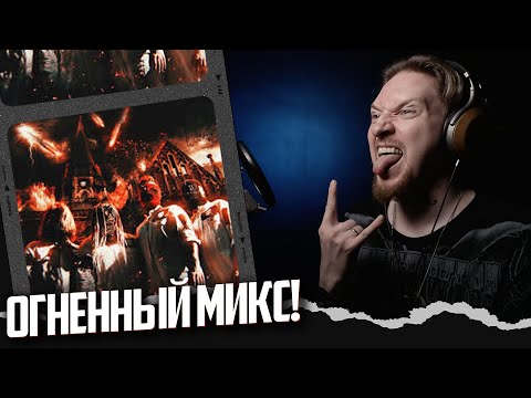 Видео: НЮБЕРГ слушает Мегамозг - Кислород