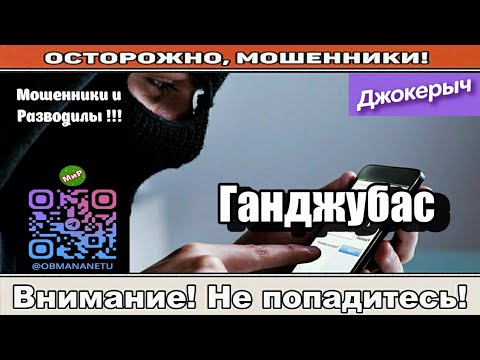 Видео: Мошенники звонят по телефону / Потяни за веревочку ( сборник ).