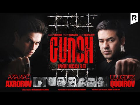 Видео: Gunoh (o'zbek film) | Гунох (узбекфильм)