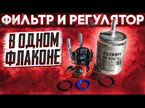Видео: Крутой девайс для самодельщиков, больше нет проблем с топливной системой. pp836