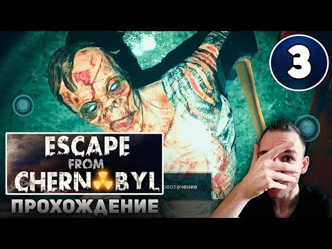 Видео: ESCAPE FROM CHERNOBYL прохождение || Построил Фабрику из Кирпичей (#3)