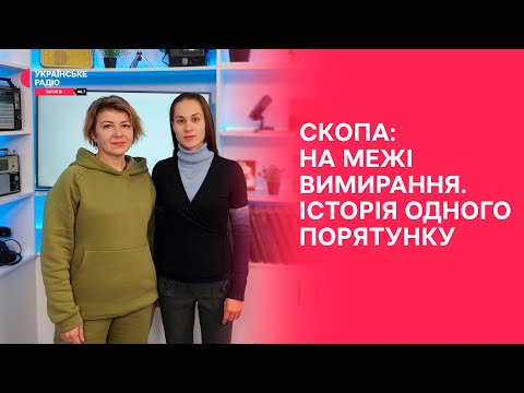 Видео: Хто і як може допомогти хворим та пораненим птахам? I Праймвечір. Акценти