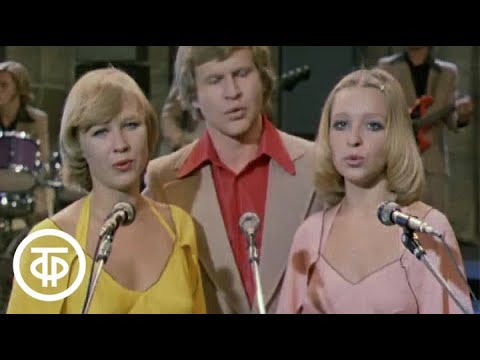 Видео: ВИА "Оризонт". Песня "Калина" (1977)