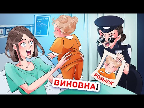 Видео: Я в Списке Самых Разыскиваемых Людей ФБР с Самого Рождения