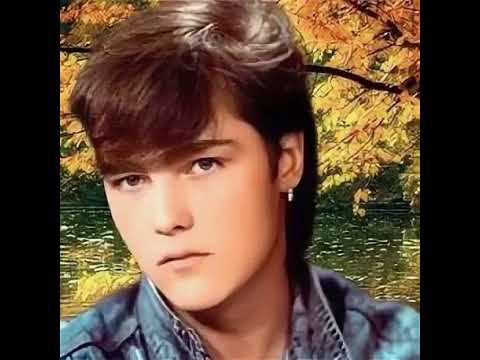 Видео: Юра Шатунов - "Что же ты, осень" (Молодой голос)