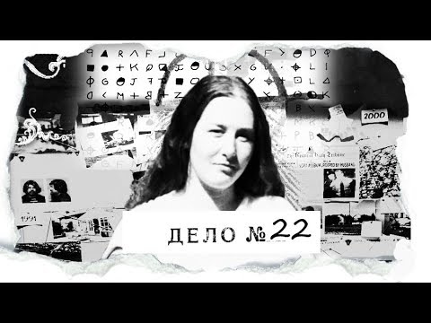 Видео: Девушка в коробке. Рабыня для извращенца