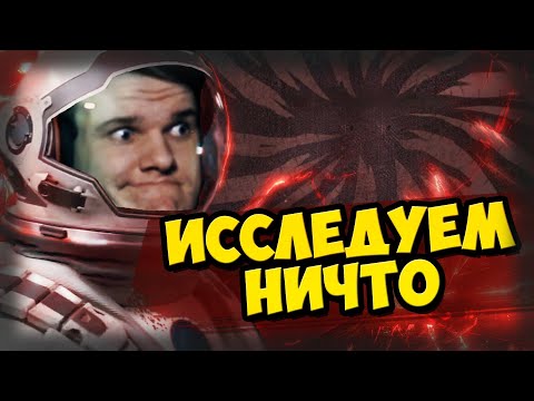 Видео: Насколько выгодно открыватьThe void? Gambling POE / Гамблинг. Стоит ли фармить The void?