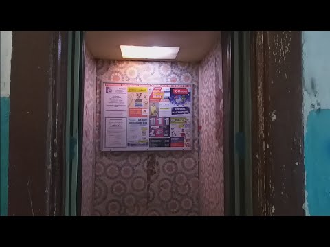 Видео: Старые, оклеенные обоями лифты во Владивостоке!