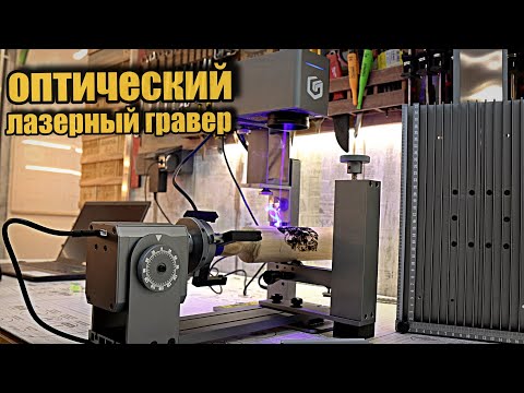 Видео: Портативный лазерный гравер Longer Nano Pro.