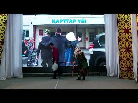 Видео: Кешірші мені Ана