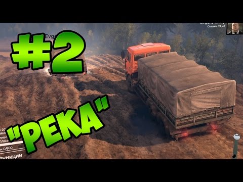 Видео: SpinTires 2014 - Прохождение карты "Широкая Река" - #2