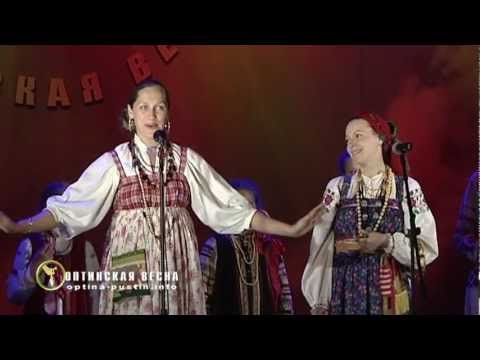 Видео: Ансамбль ЖИТНИЦА. Оптинская весна - 2011. "Я когда-то..."