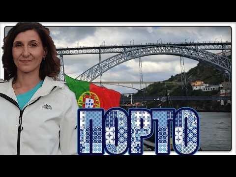 Видео: Порто 🇵🇹