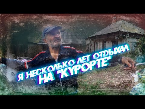 Видео: Совские пруды и их окрестности. Динамичное исследование со сплавом.