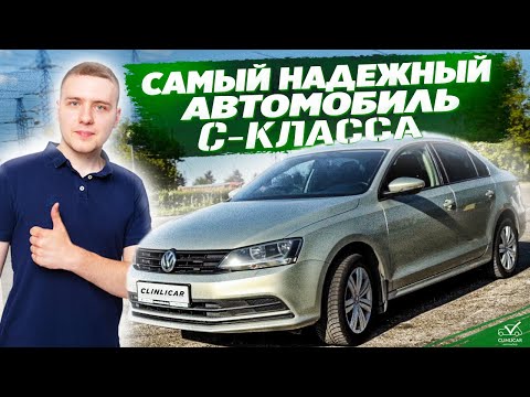 Видео: Технический обзор Jetta 6! Лучшая в классе ??