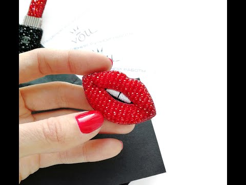 Видео: Брошь ГУБЫ ручной работы. Embroidered brooch lips