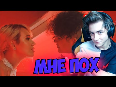 Видео: Клава Кока & MORGENSHTERN Мне пох (Acoustic Version, 2020) Реакция на Клава Кока Моргенштерн мне пох