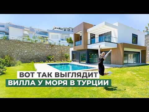 Видео: Эта вилла в Турции у моря реально продаётся! | Полный обзор | Аланья, Каргыджак