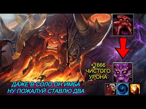 Видео: САМЫЙ СИЛЬНЫЙ ЮНИТ В ЛТД. Warcraft 3 LegionTD x20 NextGen