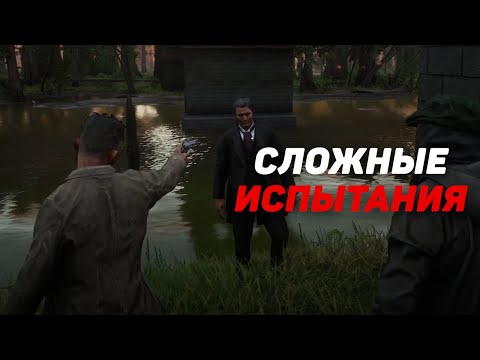 Видео: RDR RP - Чужая месть #37