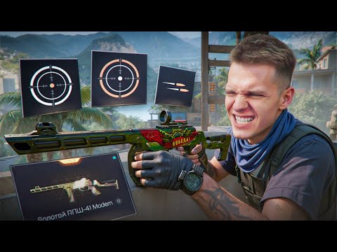 Видео: НЕ ТРАТЬ ДЕНЬГИ на НОВУЮ ПУШКУ в Warface - Выбил и прокачал на 100% ППШ-41 Modern