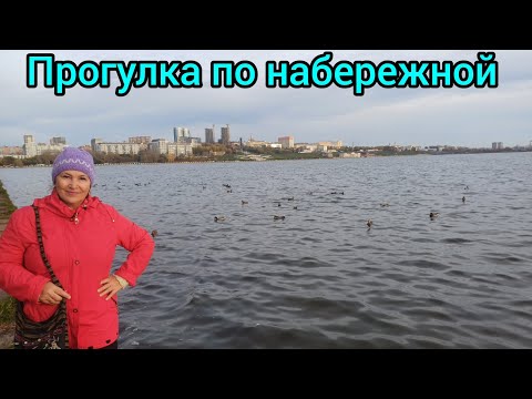 Видео: 86.Красота на набережной  пруда🤩😁