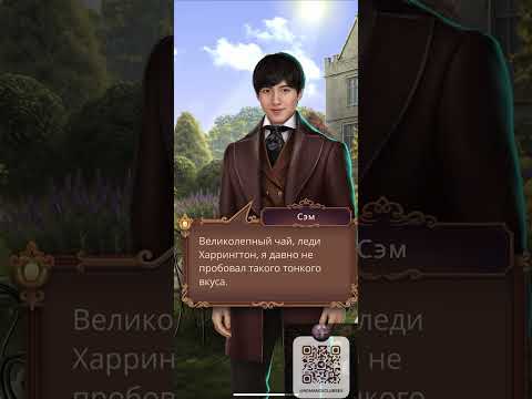 Видео: Я охочусь на тебя 2 | Признаться с Евой в любви | Поцелуй | Другие прохождения по ветке с Евой
