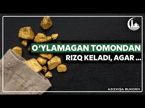 Видео: Ўйламаган томондан ризқ келади, агар ... Азизхўжа Бухорий