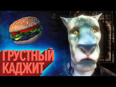 Видео: ГРУСТНЫЙ КАДЖИТ | Лучшие моменты (КЕК!)